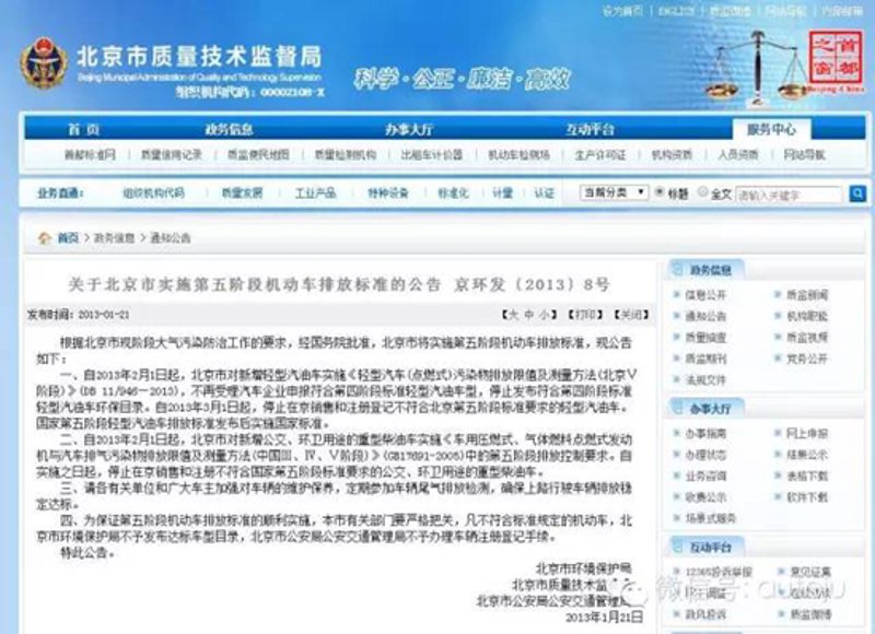 解读最新的汽车公告目录：洞察行业趋势